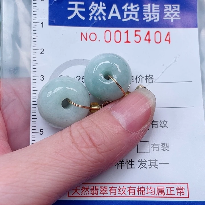 吊坠(赠链)未镶嵌翡翠