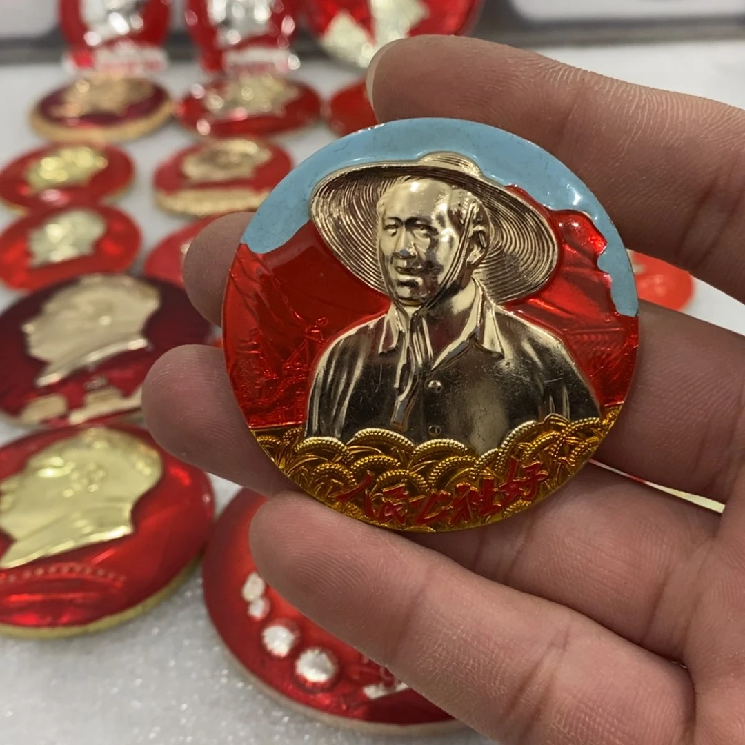 铝红色纪念章公社草帽