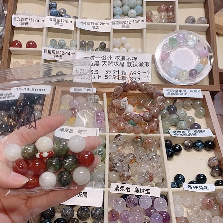 合金手链烟晶补差价