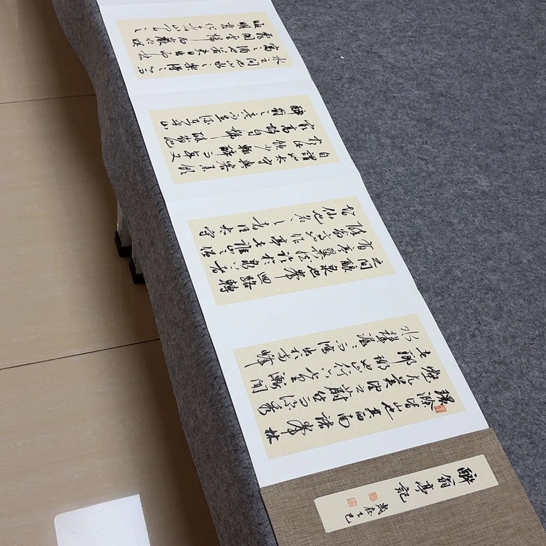 书法中书徐志刚350×35已装裱