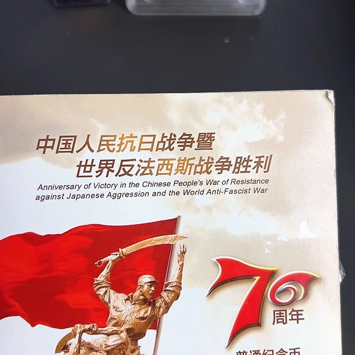 其他普通金属点一两冠蓝精灵59000001