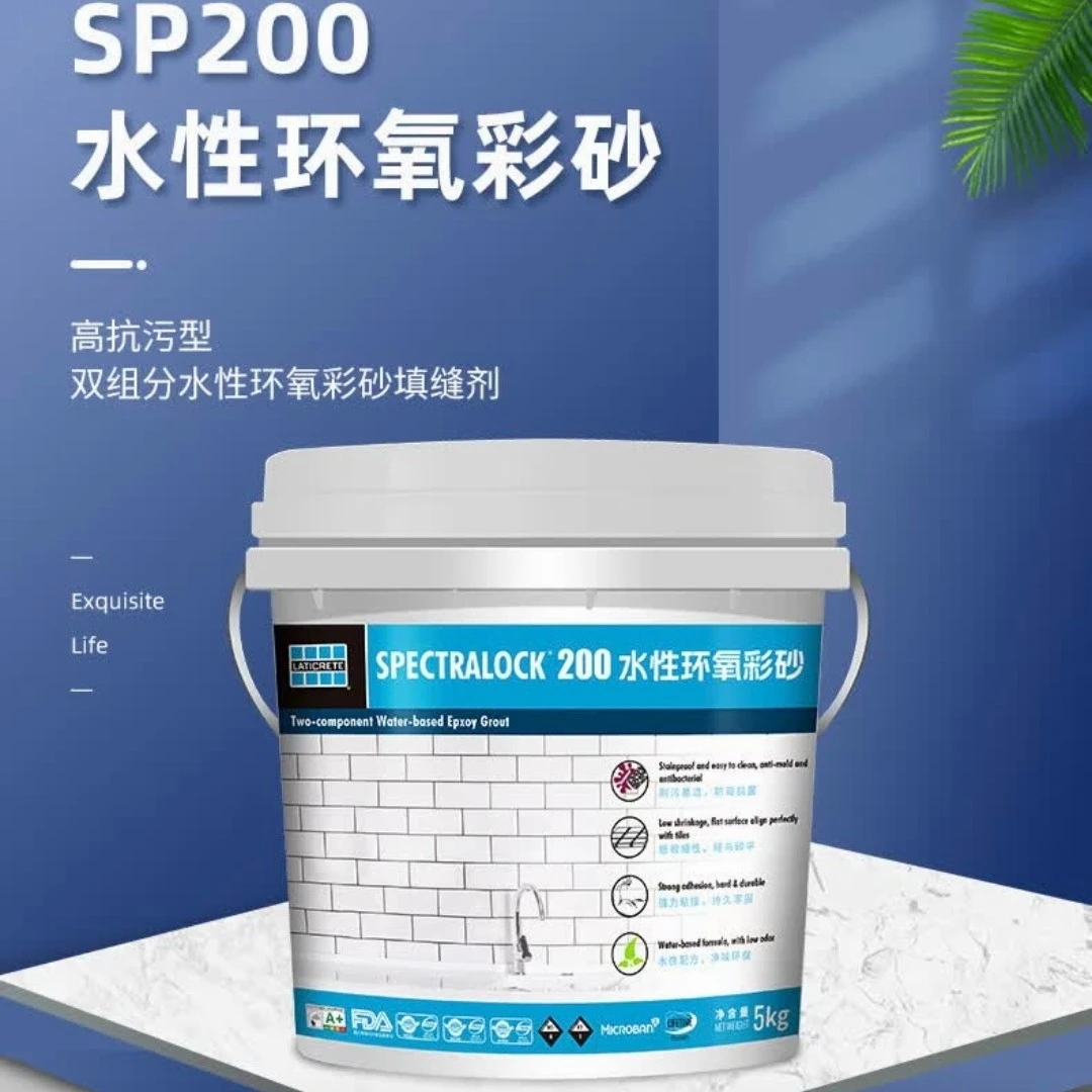 雷帝SP200水性环氧彩砂抗菌防霉粘接力强吸水率低美缝剂  5kg
