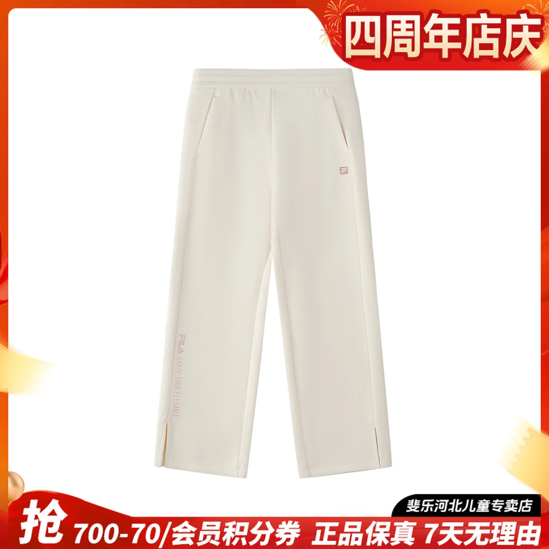 FILAKIDS斐乐儿童【流光之径】女大童生活百搭针织长裤K12G543602F
