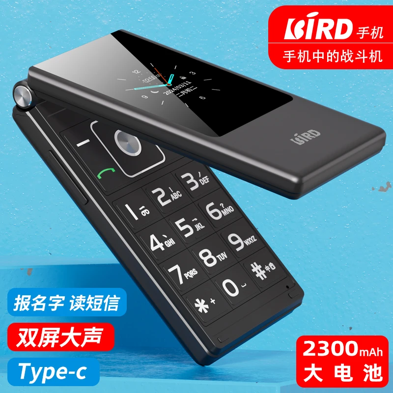 BIRD波导新款翻盖老人手机老人机大音量老年手机超长待机全网通4g
