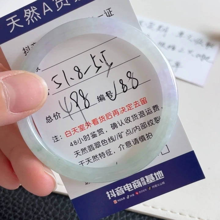 翡翠手镯未镶嵌翡翠