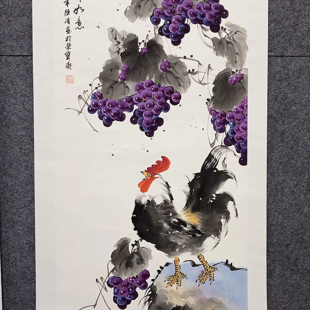 恭喜发财福福福福