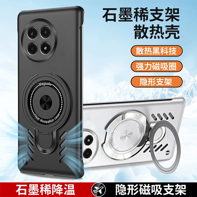 适用一加ACE5手机壳新款一加ace5Pro无边框散热磁吸支架防摔硬壳