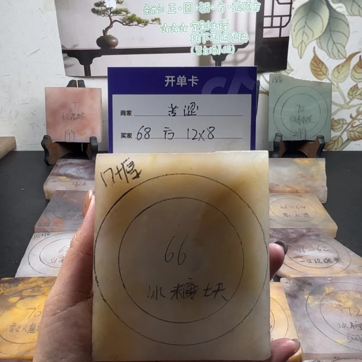 苦***涩石英质玉（金丝玉）未镶嵌手镯定制手镯