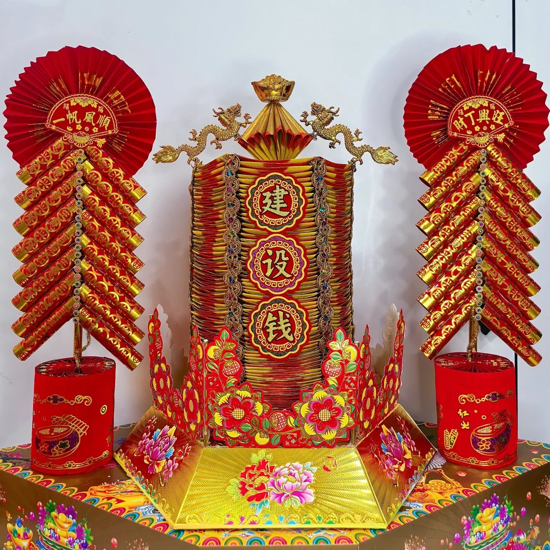 中秋塔【建设塔】材料包+视频教程+6米闪灯，金多多赚大钱，小白福音