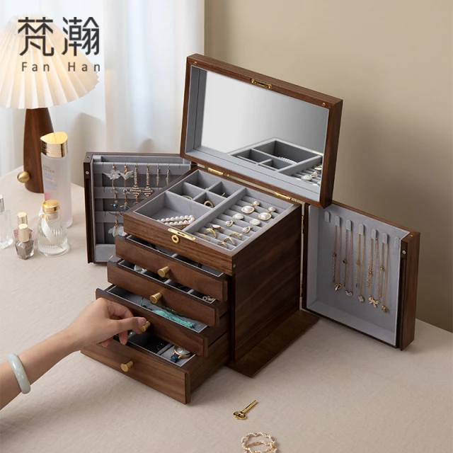 梵瀚 木质首饰收纳盒带锁大容量黄金珠宝盒带镜子简约风手饰品盒