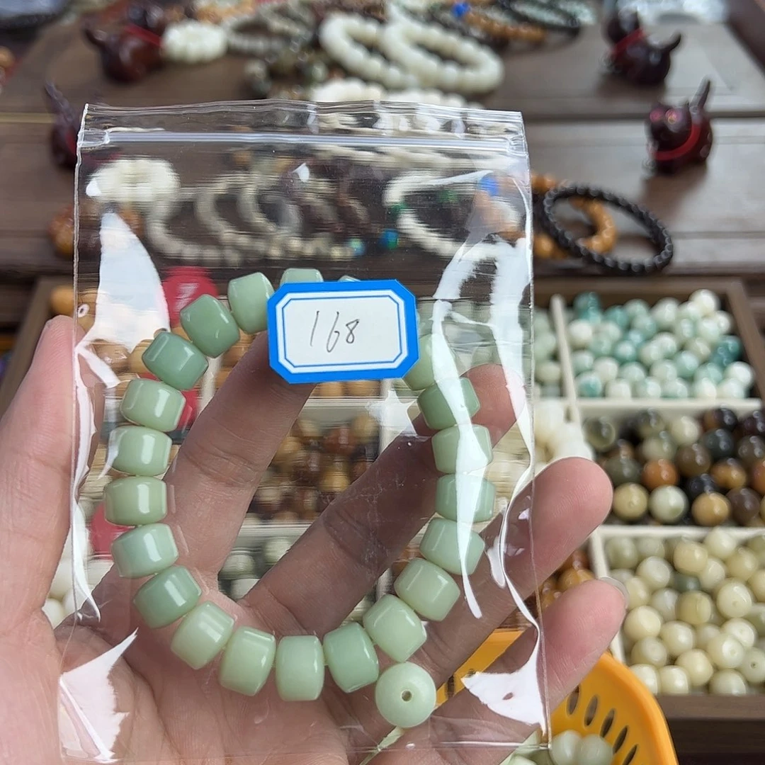 菩提根/象牙果手串啵****?编号168