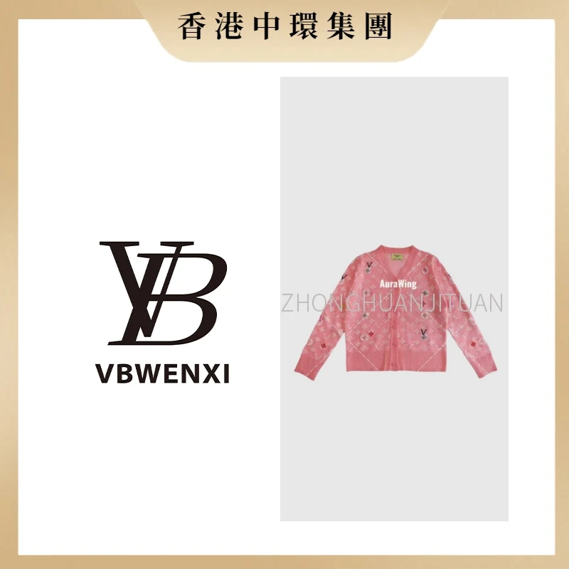 【中環集團香港倉】AuraWing新款小清新印花水钻小香风V字领外套