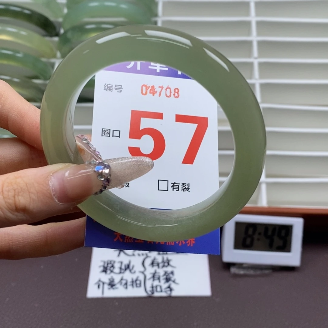 蛇纹石玉手镯未镶嵌