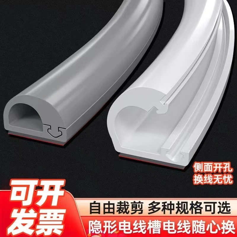 线槽地面明装防踩神器隐形软理线槽遮贴地装饰明线环保无味走线槽