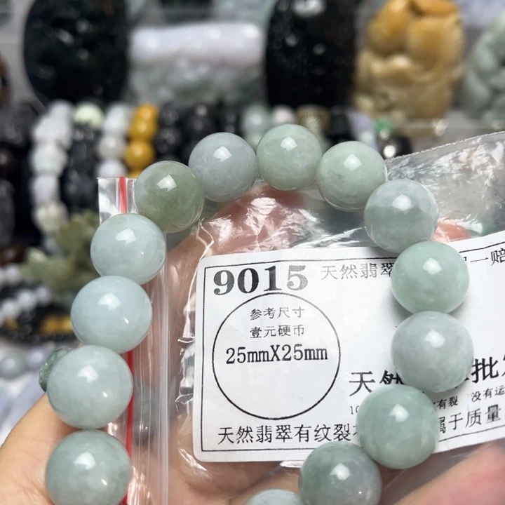 翡翠未镶嵌挂件9015