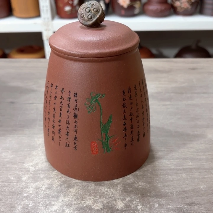 茶叶罐紫砂醒茶罐