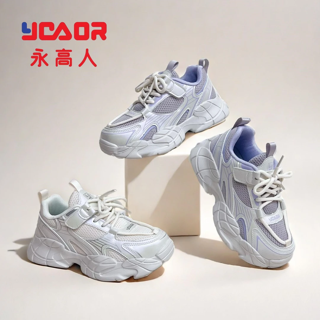 YGAOR/永高人【31-39码】春秋网面透气时尚休闲老爹运动鞋软底防滑