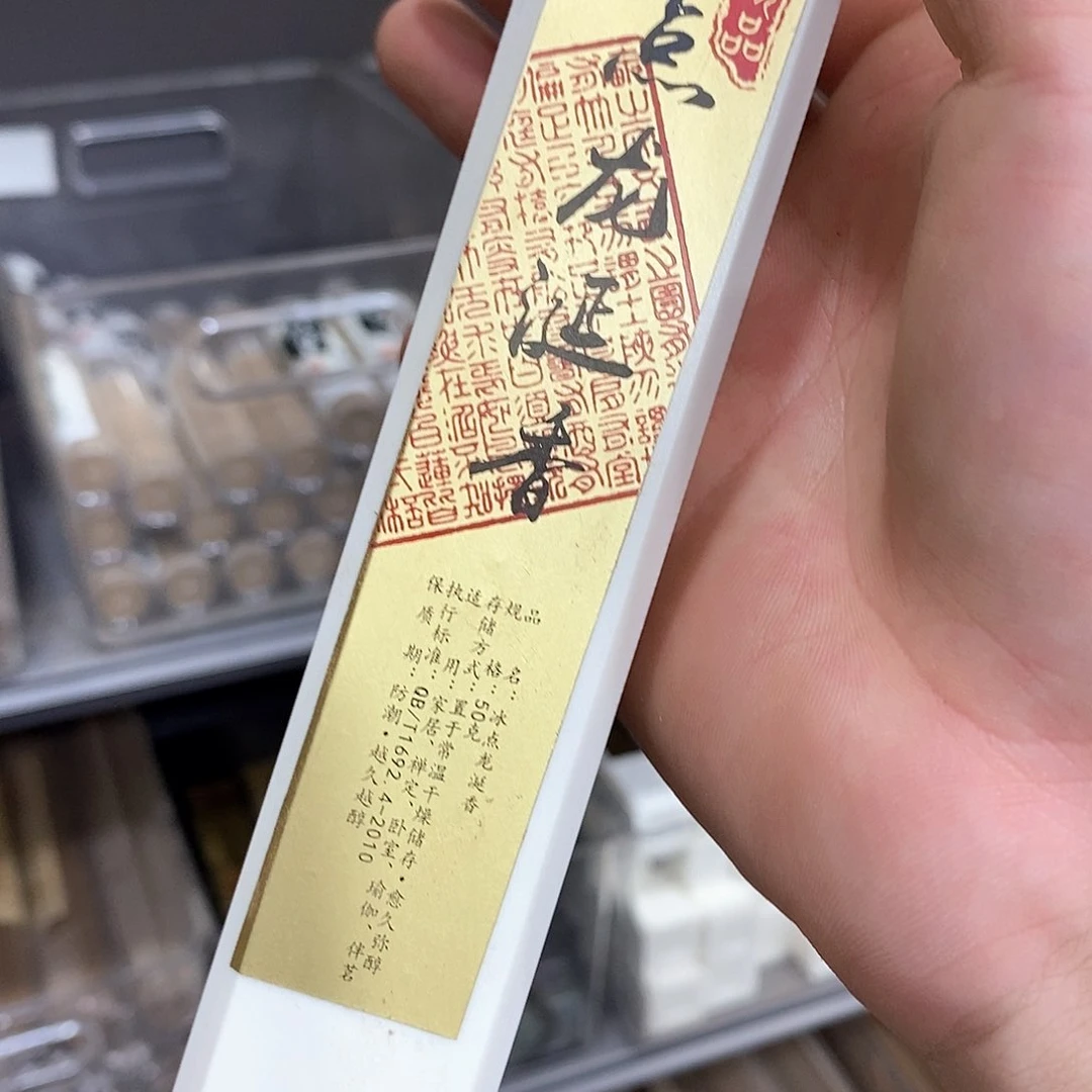 强强有料专属闪购链接