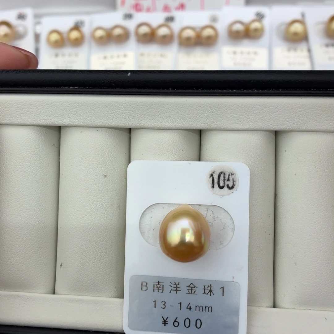 定制海水珍珠未镶嵌裸珠南洋金珠彩虹光13-14