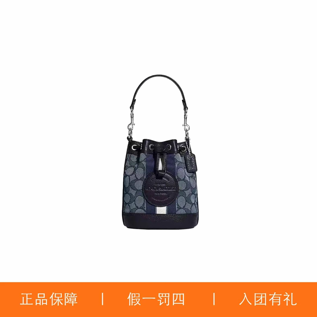 95新 COACH/蔻驰 蔻驰香布蕾针织抽绳水桶包/F2285/14X16X9