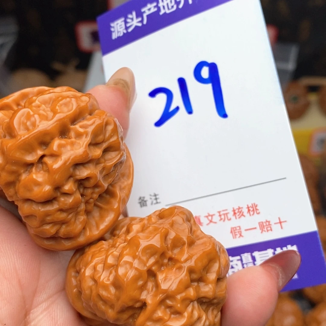 文玩核桃把件核桃