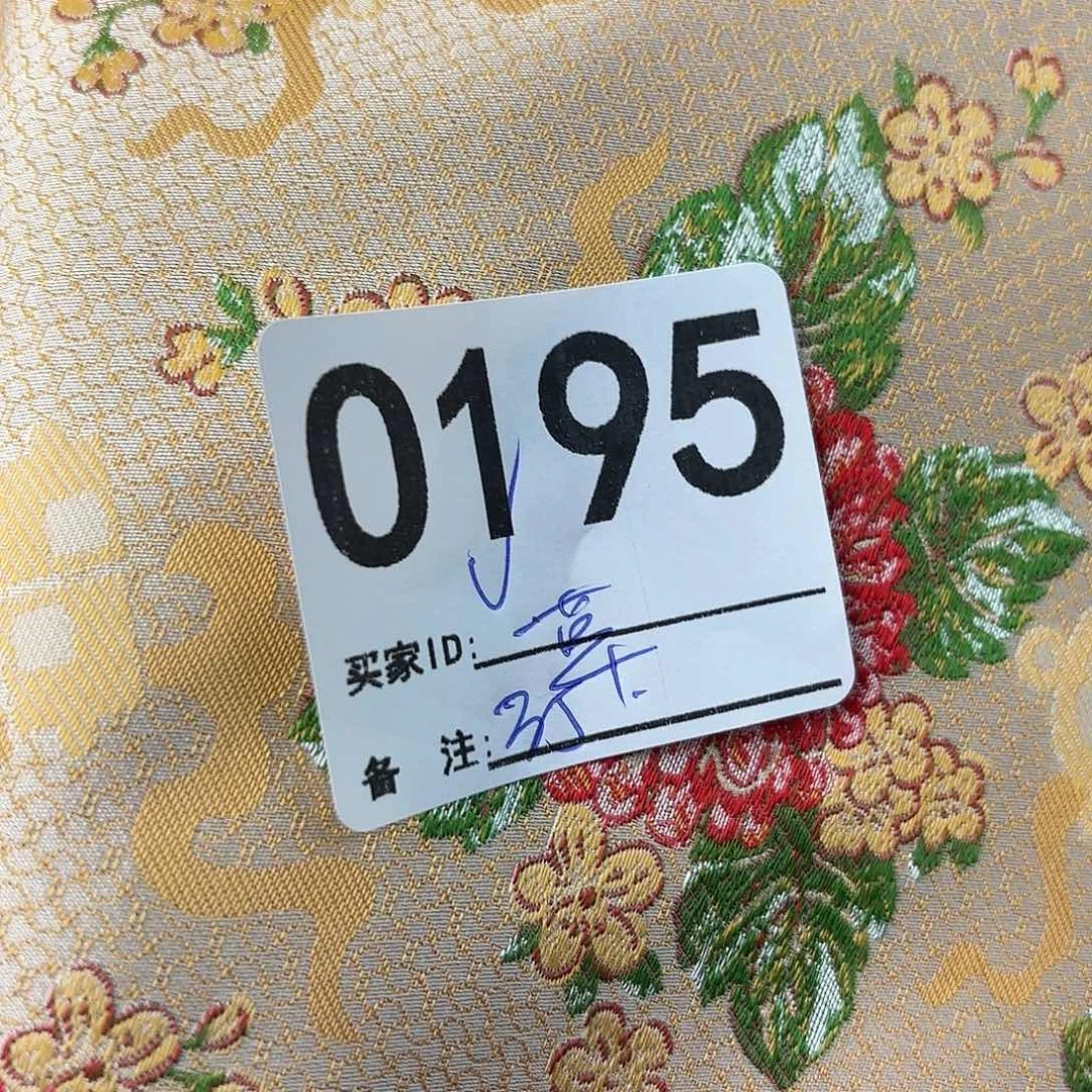 蔓***草宋锦195aaaaaaaaaaaa