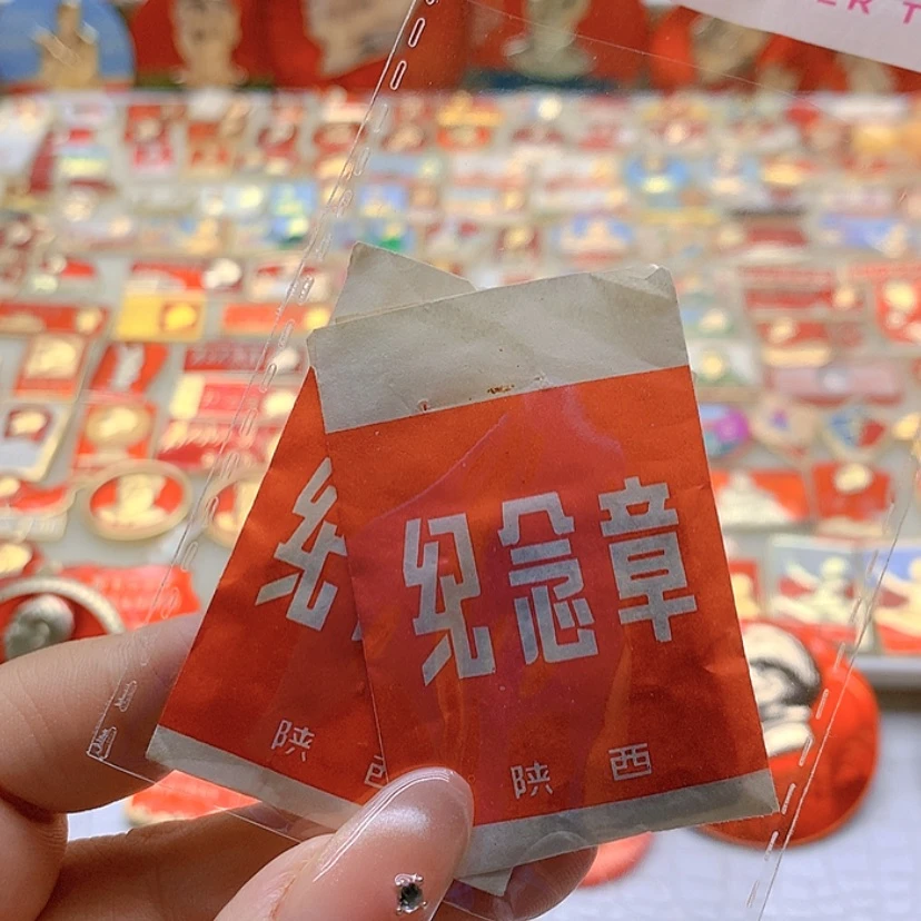 【闪购商品】归*来红章交流11