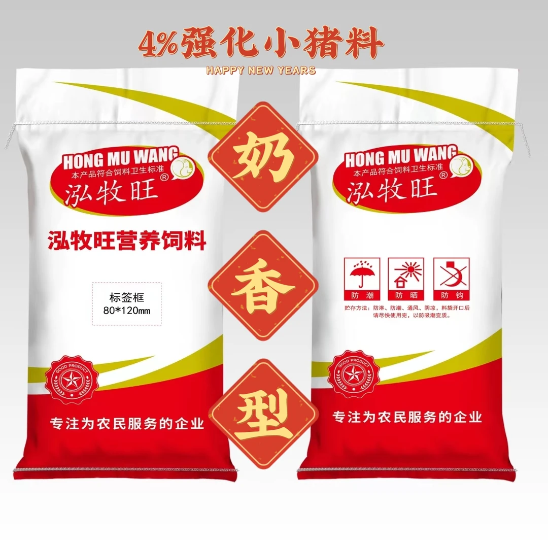 4%奶香型（强化小猪料）