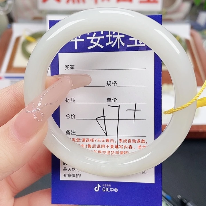 和田玉未镶嵌手镯