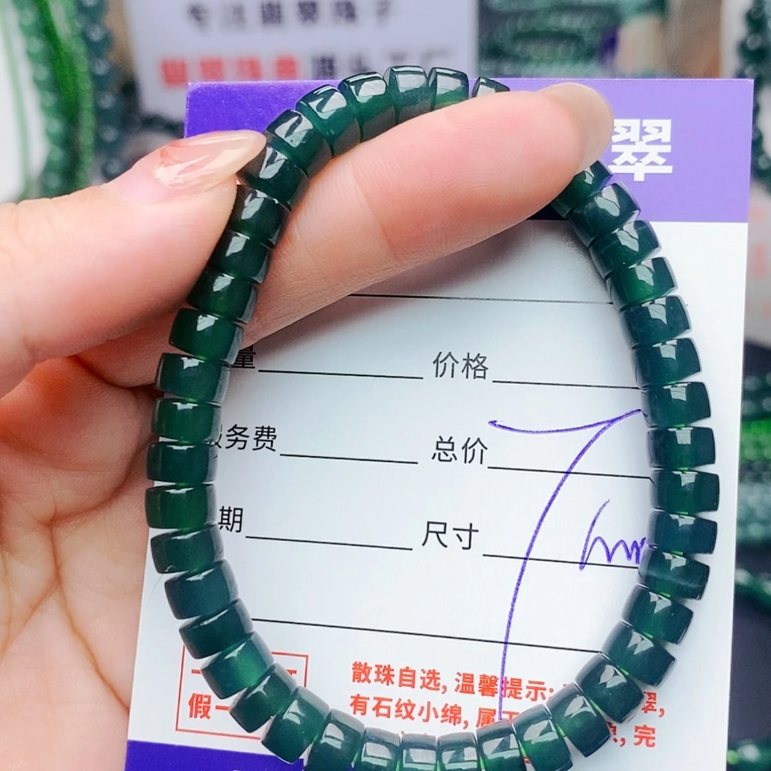 【闪购商品】未镶嵌手链翡翠翡翠