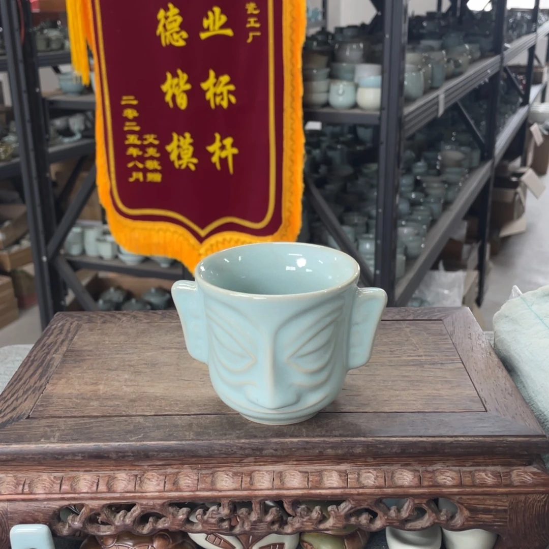瓷片天青釉大三星杯
