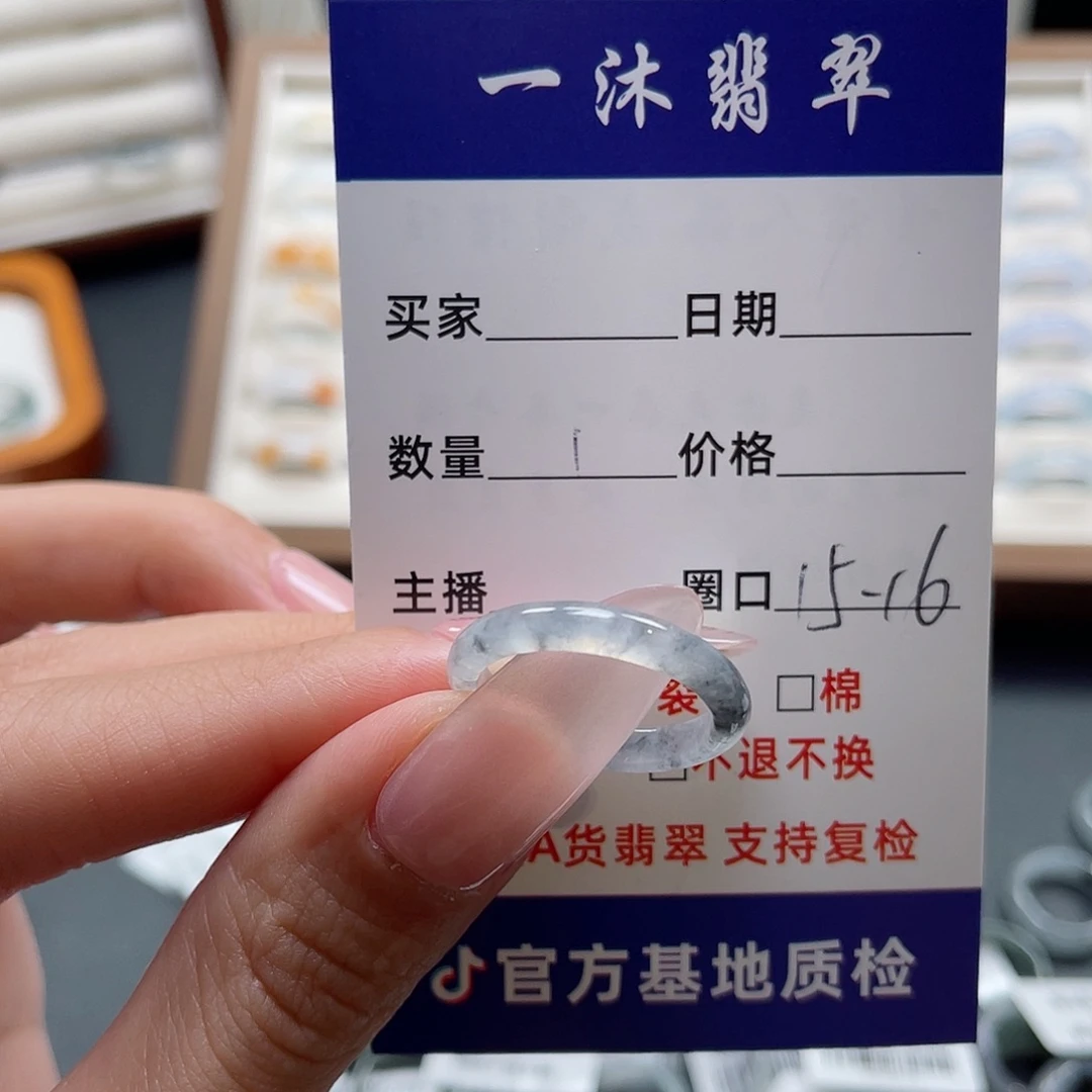 翡翠未镶嵌戒指翡翠首饰