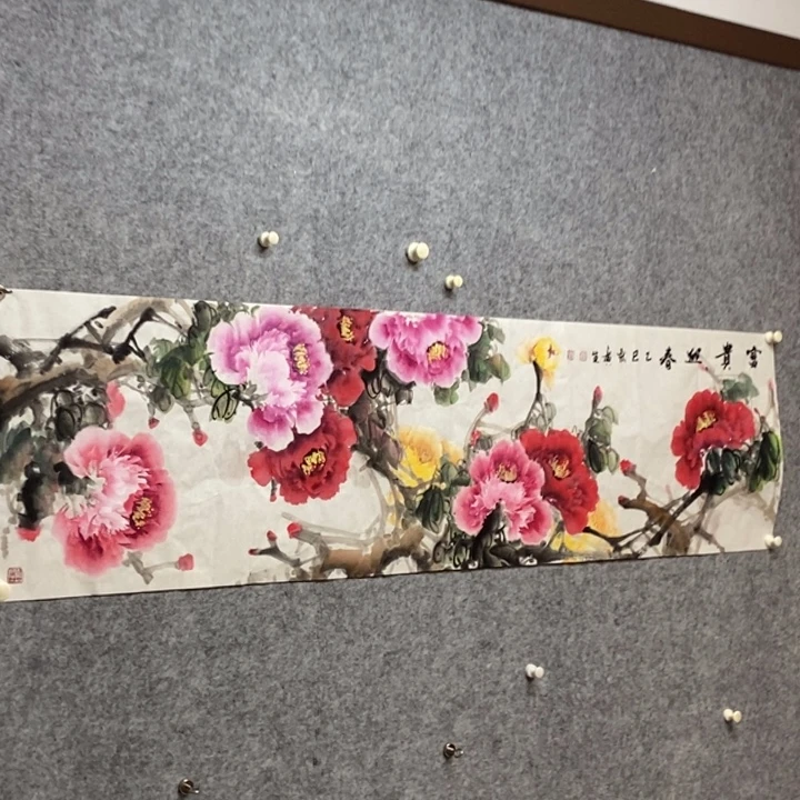 竖款杨广生老师作品