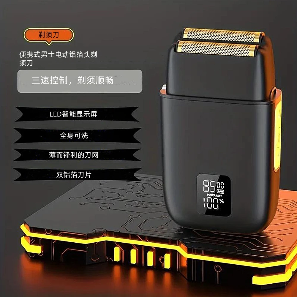 新款数显金属机身充电式剃须刀往复式电动剃须刀双头男士经典款