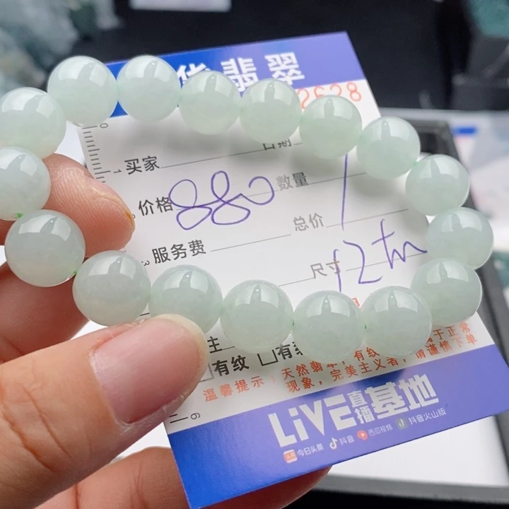 未镶嵌手链翡翠多样性