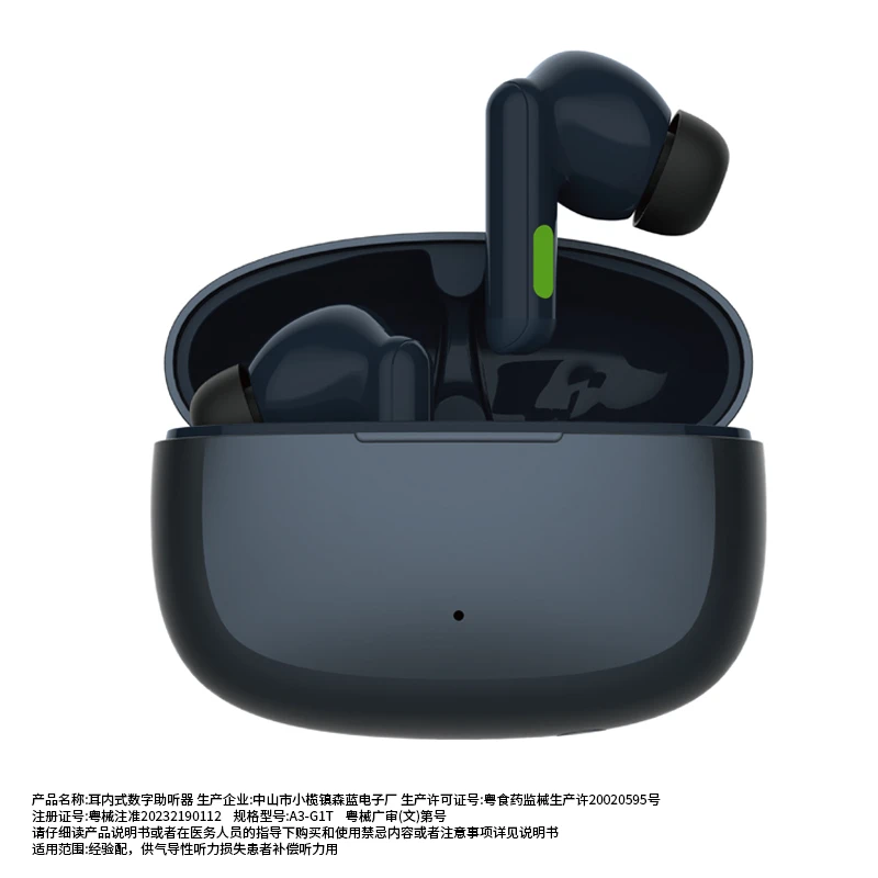 沐光A3耳内式数字助听器老年人老人年轻人助听器老人专用正品