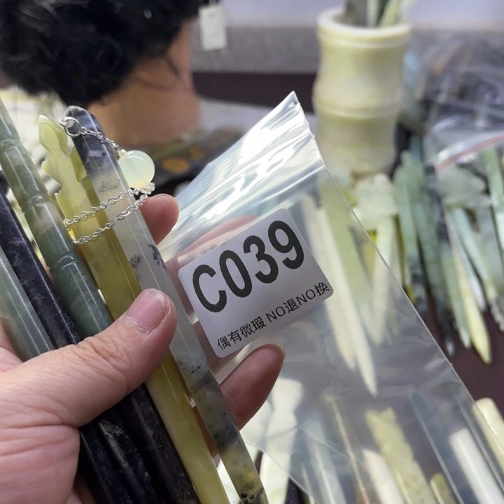 蛇纹石玉发饰合金卍****修