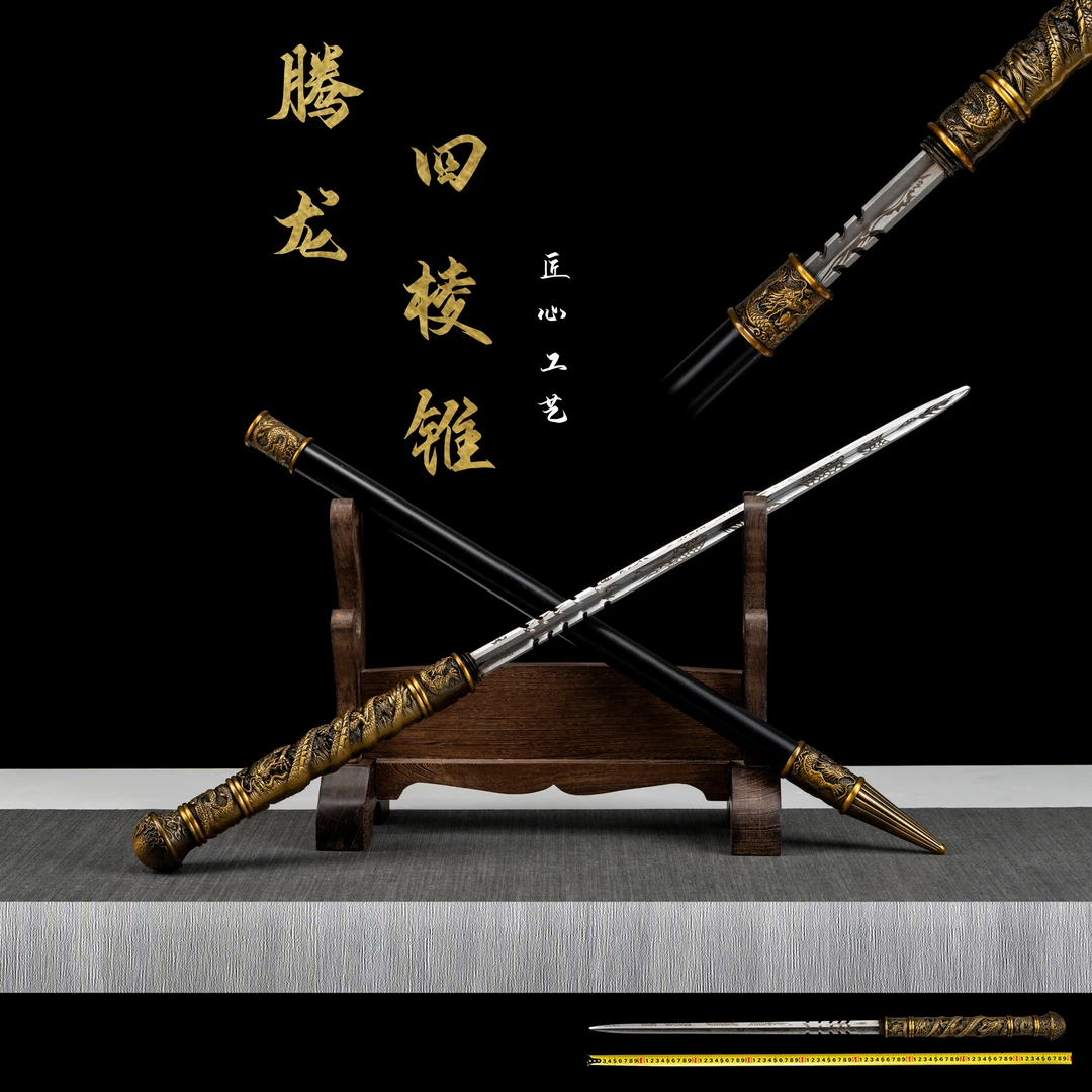 腾龙四棱锥I多功能可拼接四棱刺手杖龙泉一体淬火未开刃