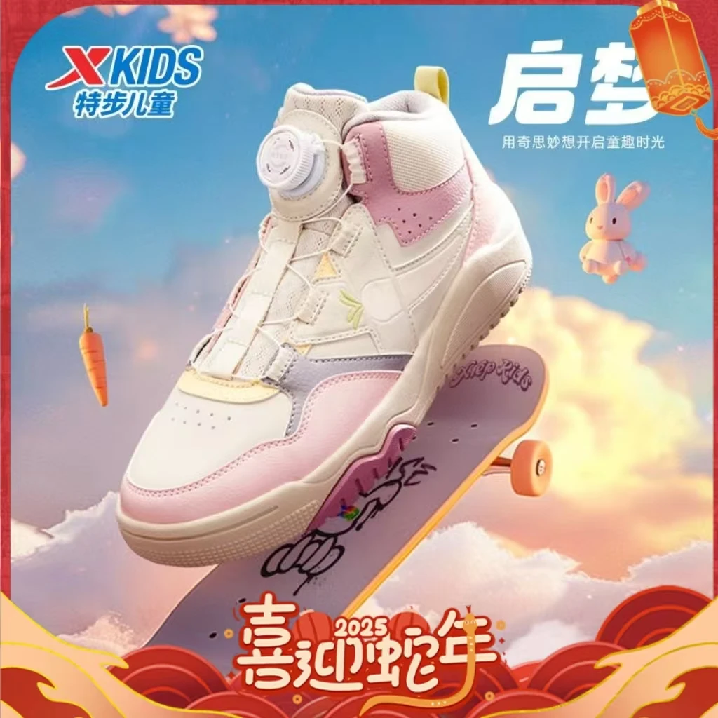 特步儿童秋季新款女童板鞋舒适保暖百搭潮流运动鞋676414319403