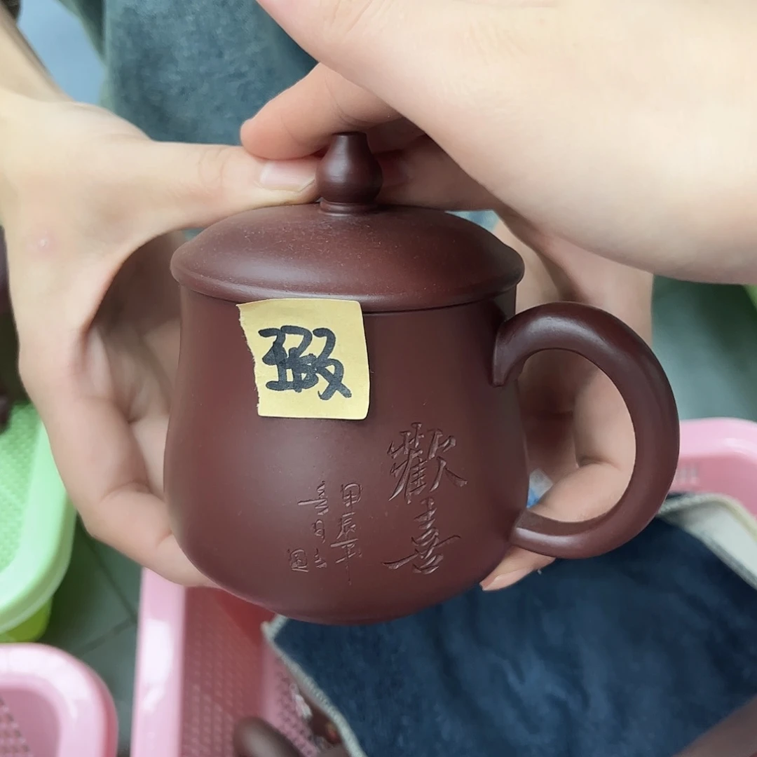 宜兴原矿紫砂全手工盖杯