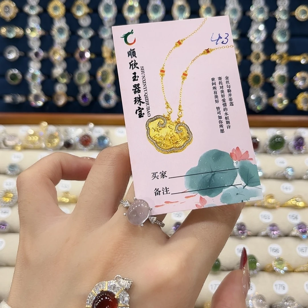 芙蓉石女款银S925镶嵌云**你戒指43