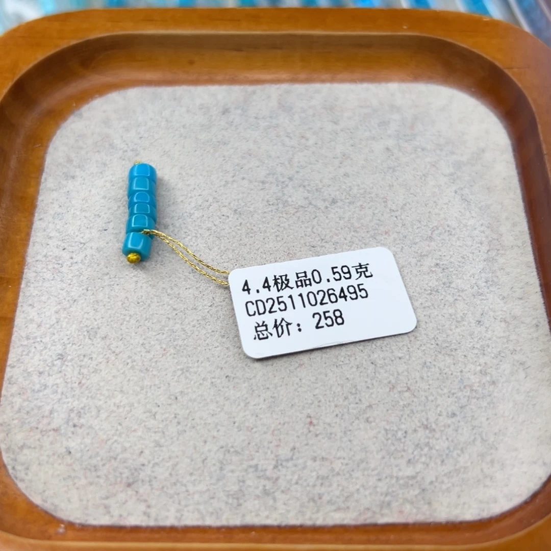 绿松石未镶嵌珠宝半成品