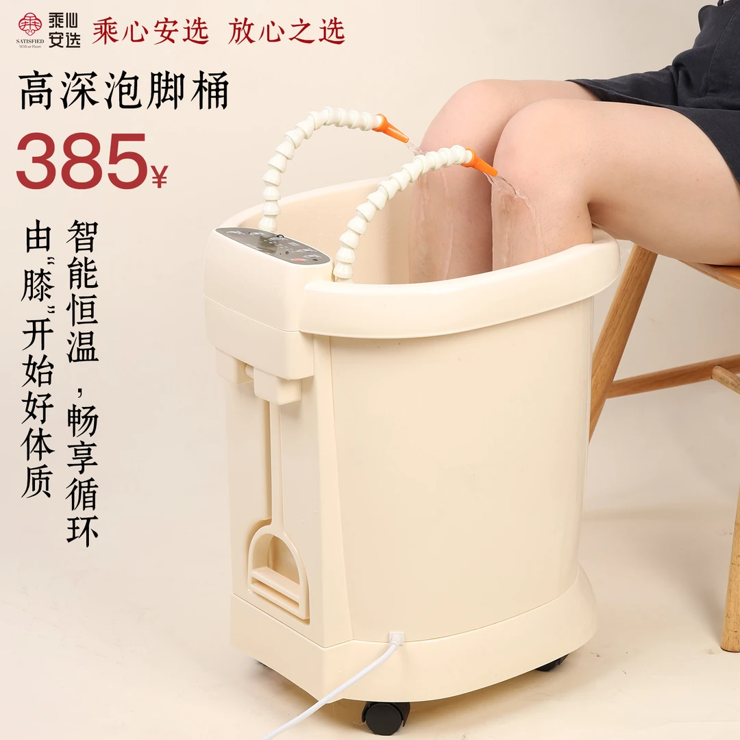 JIANGZHIHE/姜至合乘礼冲膝盖泡脚桶(新款升级版)带盖加厚