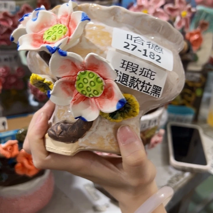 拍滿18.8包郵發貨瑕疵27182