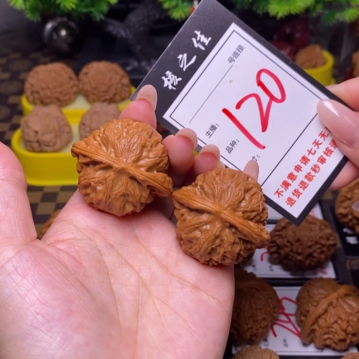 吊坠文玩核桃42宫灯120