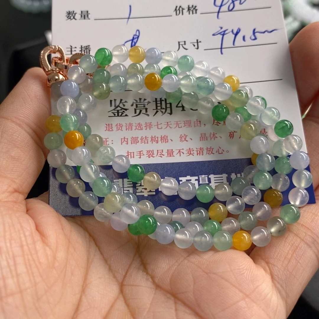 鲨***️未镶嵌手链翡翠卡4.5