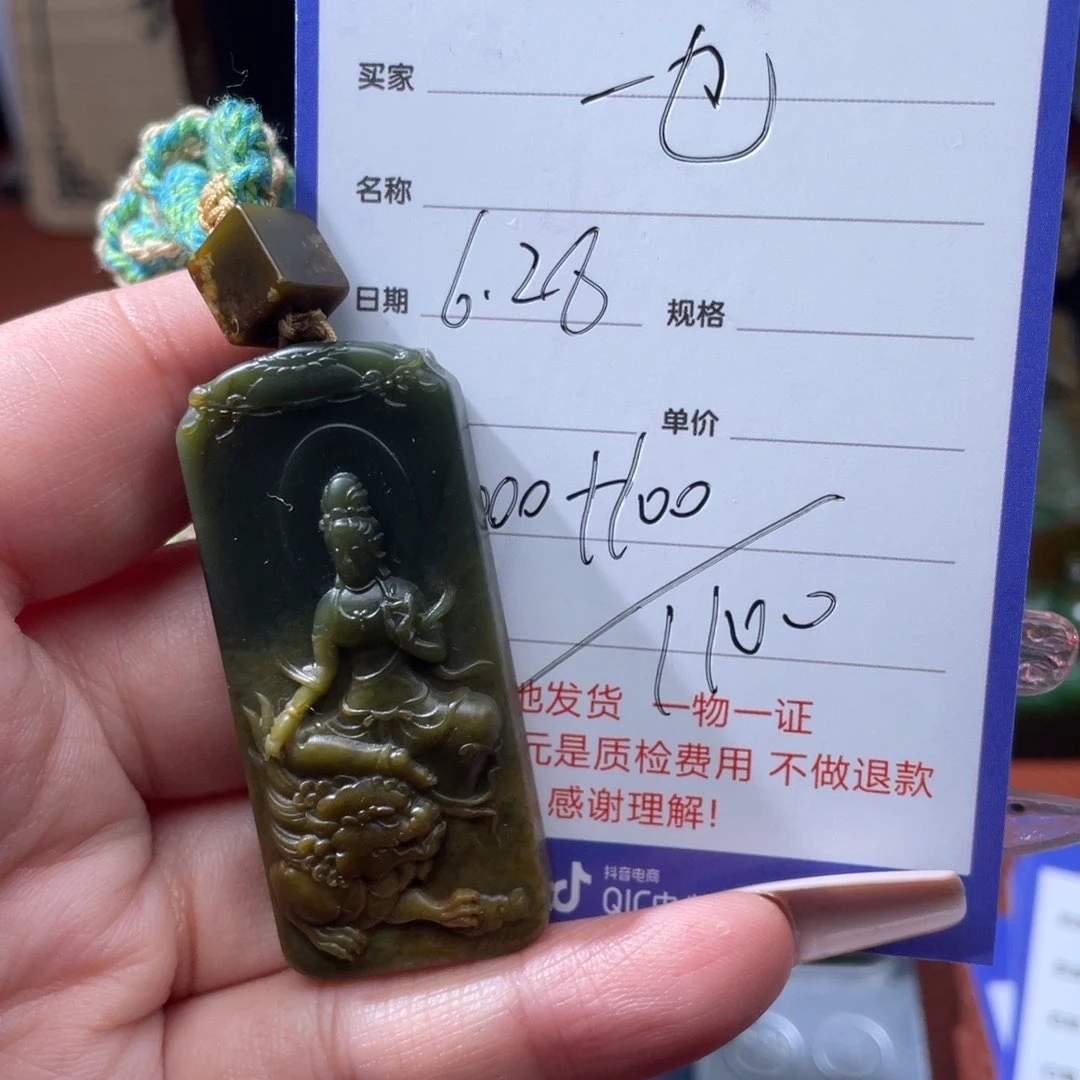 一***乜和田玉未镶嵌颈饰