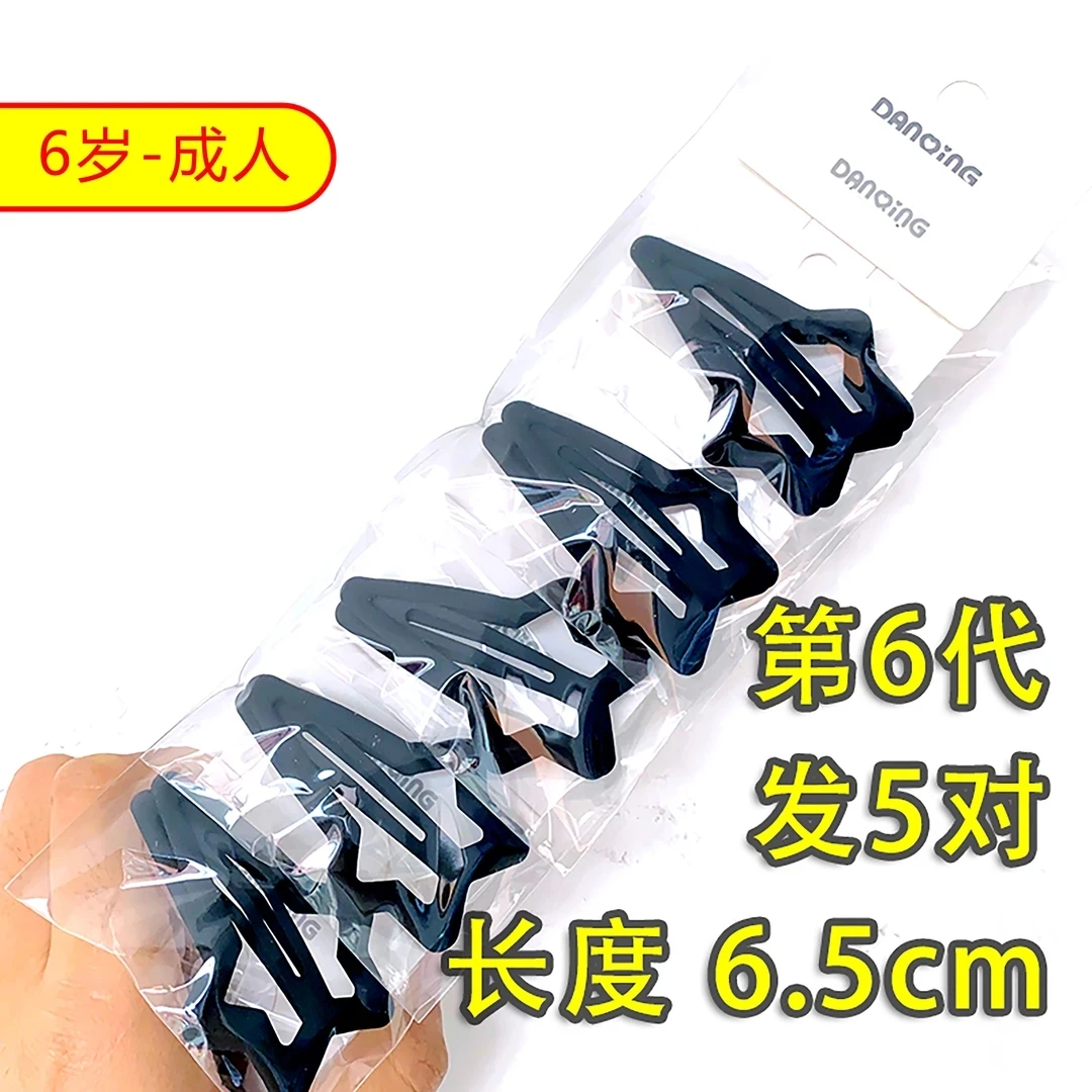 【DQ-6322】 成人大童 儿童可爱公主卡通发绳创意亲子发饰