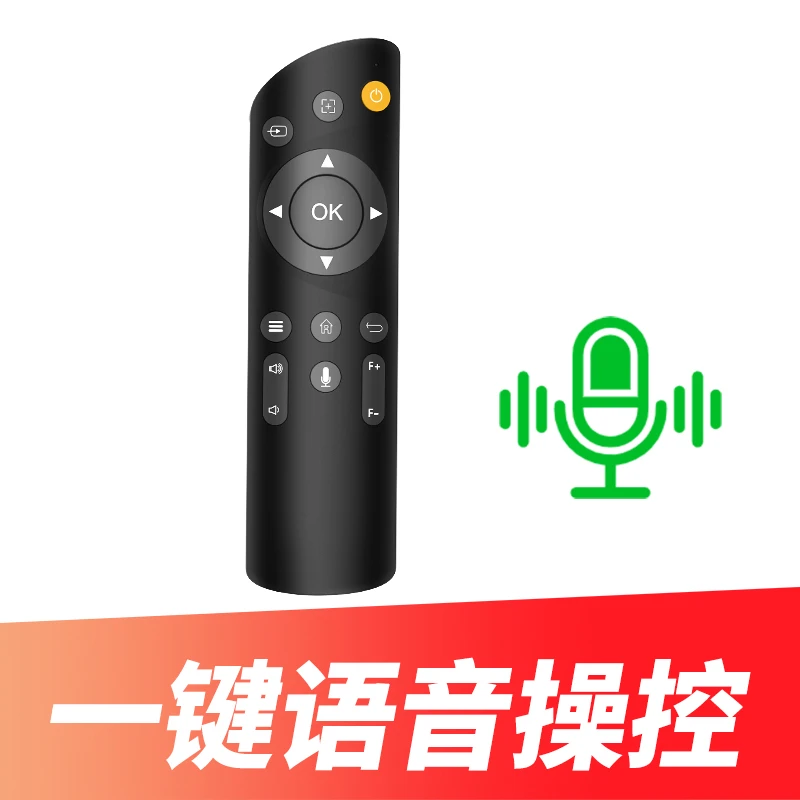 【直播赠品】智能Ai语音遥控器 蓝牙遥控器 康佳投影仪大礼包