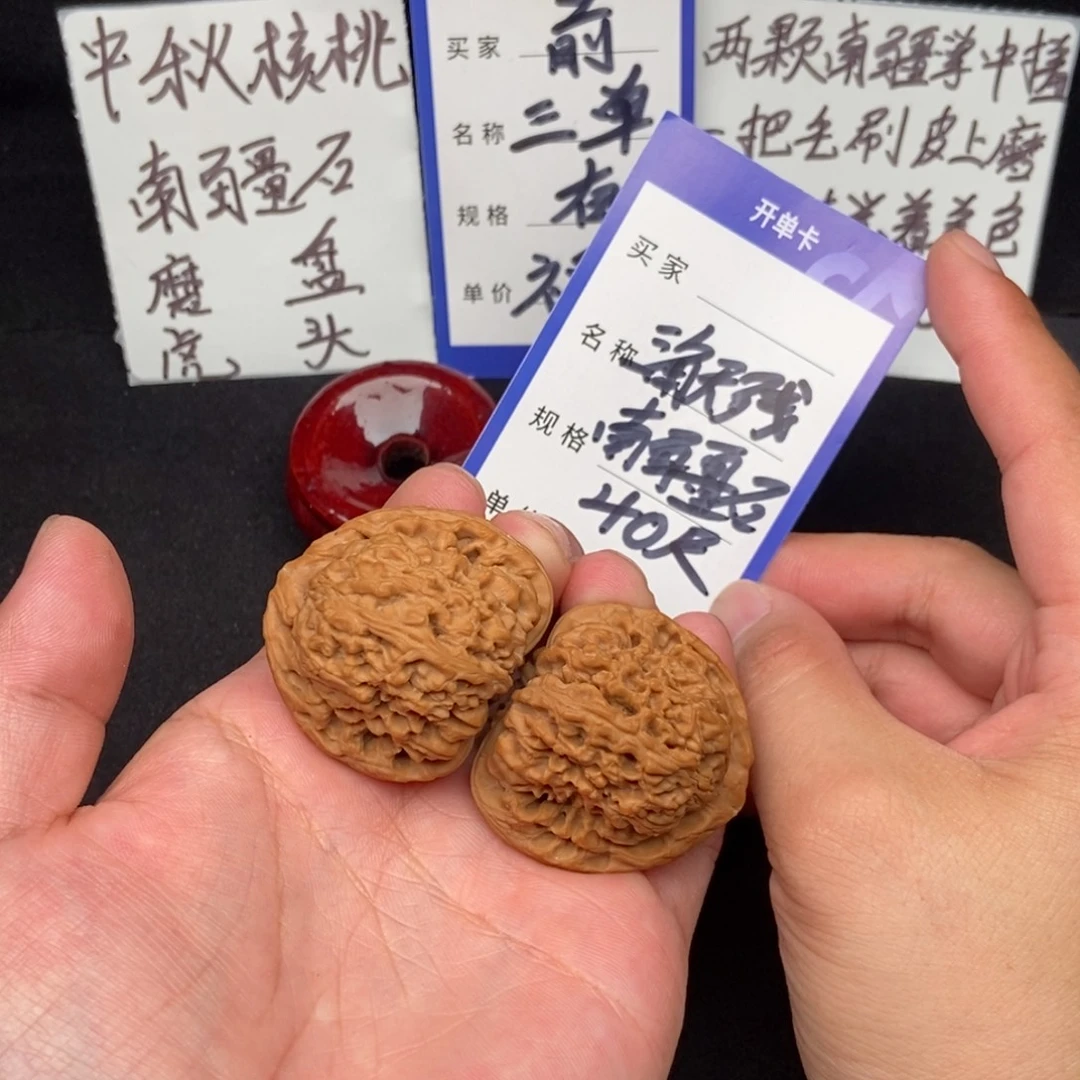 把件文玩核桃南疆石（40尺寸）